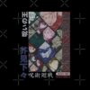 flat750x075f pad750x1000f8f8f8.u2 2 - Jujutsu Kaisen UK Store