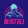 flat750x075f pad750x1000f8f8f8.u2 4 - Jujutsu Kaisen UK Store