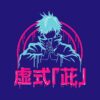 flat750x075f pad750x750f8f8f8 12 - Jujutsu Kaisen UK Store