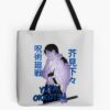 tb1040x1040large c1198800800 bgf8f8f8.u8 2 - Jujutsu Kaisen UK Store